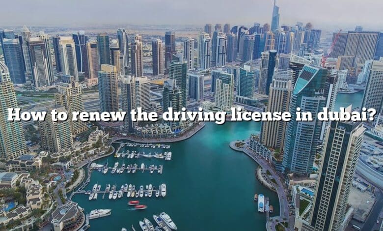 How to renew the driving license in dubai?