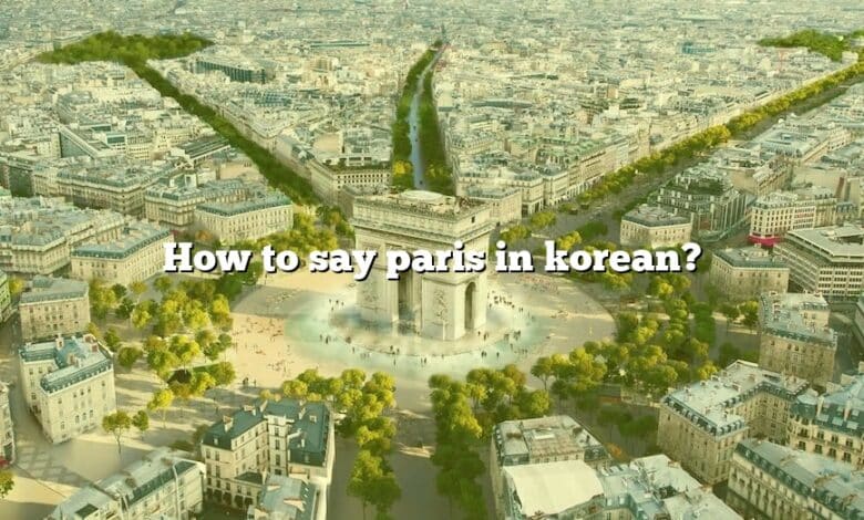 How to say paris in korean?