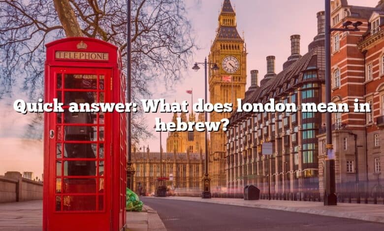 Quick answer: What does london mean in hebrew?