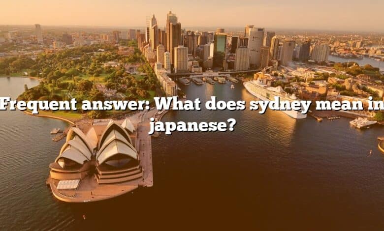 Frequent answer: What does sydney mean in japanese?